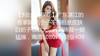 这么清纯的妹子，没想到是个反差婊，真是骨子里都冒骚气啊