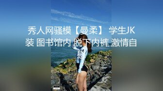 漂亮美女风景区游玩时寂寞难耐拉着男友到公共卫生间疯狂操B自拍