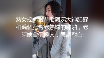 PANS内部流出雪儿大尺度模拍视频全裸写真逼逼被过度开发都黑得不行了