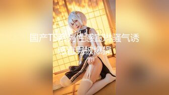 【新片速遞】 ✨【截至6.1】极品妈生脸中泰混血TS「李慎儿」「李瑜」推特全量资源 粗大几把男女通吃(8p+17v)