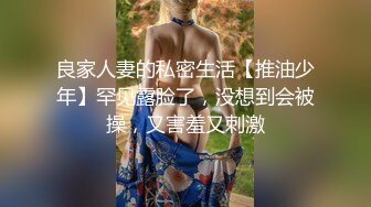 德莱文第2部身材一流的极品美女屁股很翘