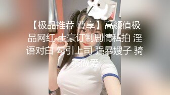 借钱不还的三个小妹妹选择肉偿，JK小妹被债主各种蹂躏，绝对精彩，，不要错过！