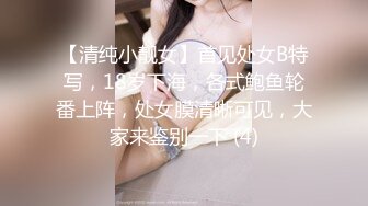 “这床也太响了吧”狂操巨乳少妇-留学生-19岁