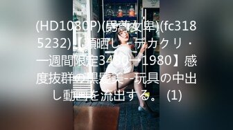 JDSY-032-商战之迷奸女间谍-兔小白