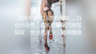 小仙女小姐姐 清纯女神〖樱空桃桃〗桃桃对肉棒的侍奉～淫声连连～浪叫到内射～网红战袍又纯又欲 攻速拉满！