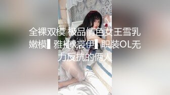 逆天颜值比明星都美 极品尤物外表之下还拥有这么一对G奶美乳，极品极品