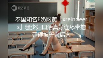 高能预警③极品身材颜值巅峰比女人还好看超骚外围T娘【紫苑】直男最爱3P啪啪叫声好听，一个正常男人都想上她 (1)