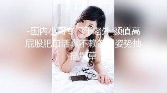 刺激淫妻露出✿淫妻车内完全露出了，代驾师傅开车进来整个人震惊了！整个人语无伦次，让他摸又不敢，真是个怂货