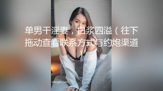 媚黑夫妻Neversatisfiedxo高清4K画质资源合集【40V】 (22)