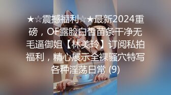 【新速片遞】  ♈♈♈ 2023.12-2024.01，顶级颜值【奈汐酱】，最新两套付费福利，石洞迷闻，粉色护士，大奶风骚御姐范[2.15G/MP4/00:02:43]