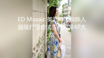 白皙丰满身材很棒的女同学，被男同学狠狠操 体外射精，累趴了不想动 身体微颤