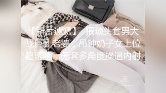   小胖哥总能寻到如此极品尤物外围女神