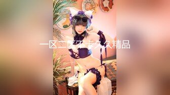 【新片速遞】  绝对领域 LY-011 美女职员的沉浸式按摩体验