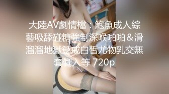 1/21最新 女友在KTV体验爆菊的快感无套插入真TM紧VIP1196