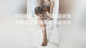 【新片速遞】 高颜值美眉吃鸡 这呆萌的表情看着很可爱 弯着脑袋 眨着眼睛 不知在想什么