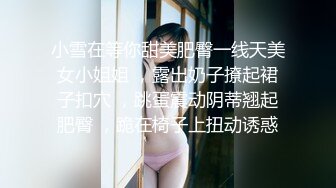 黑客破解医院摄像头偷窥 妇科诊疗室络绎不绝来做阴道检查的少妇3 (1)