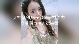 漂亮伪娘 啊啊顶到了受不了了 上位骑乘全自动疯狂输出 鸡鸡不停甩动 操到翻白眼 果然越清纯的女人背地里越骚