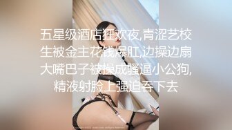 极品校花级女神【桃乃沐香奈】 看小桃用足穴征服肥肉棒 精液射满人家的骚穴，清纯唯美小仙女超反差