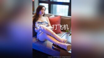 经典流出高级商场厕所TP美女系列2