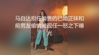   顶级颜值美艳女神秀人网极品模特王馨瑶』 裸体第一视角啪啪做爱 裸体做爱 骑在你上面抽动