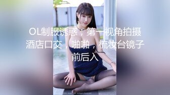 【最新封神??极品乱伦】海角社区惊现痴女与公公乱伦-&gt;公公的每一次深插 都让雯雯欲仙欲死 骚话连篇 高清720P原档