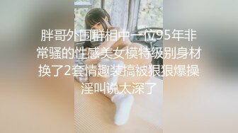 【网曝泄密】反差女神们的堕落历程，体会被当成母狗的另类快感.