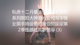 大学女厕全景偷拍多位漂亮学妹嘘嘘各种美鲍完美呈现 (1)