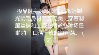 情人節約女友到家裡 送她一支長蕭