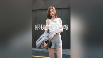 刚结婚的人妻出轨找刺激