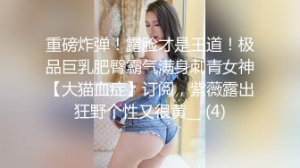 露脸才是王道！OF清纯可爱巨乳妹子【宫本山酒】订阅福利，海边露出道具紫薇，表里不一纯纯的反差母狗 (10)