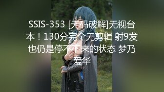  终于拿下E奶女友闺蜜原来平时都是装的，点赞收藏200追更