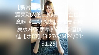 【极度性瘾 少女】Cola酱 共享肉棒之黑丝性感兔女郎玩弄榨汁 淫荡口交吸茎 后入嫩穴全自动享用 精液注射蜜穴