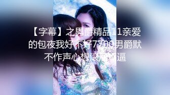 年轻白嫩美乳妹子菲菲另类啪啪啪与2位大汉乡间树林中小溪里激情3P又凉快又刺激1080P高清原版