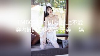 稀有露脸 高端ACG业界女神爆机少女 喵小吉 双模盛宴《圣诞特辑》稚嫩胴体鲜嫩双鲍 精彩拍摄花絮