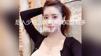 [成熟女人NTR]“我不能这样做......”在丈夫面前与他人交配的美丽女巫。 它带有像野兽和阴道射精一样的喘气声音。 业余 ／ 成熟女人 ／ 奇闻趣事 ／ 日本人 ／ 个人射击 ／ 精 (ph616bbcd23976e)