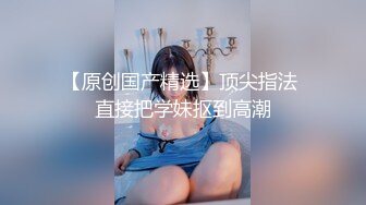 《百度云泄密》美女同事和男友啪啪视频被曝光