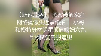 极品身材 媚外女主【北京瑶瑶】各种体位和外国男友啪啪合集【114v】 (22)