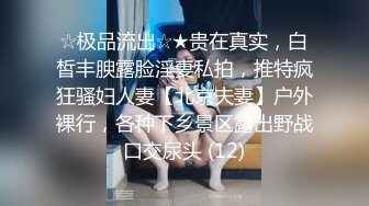 STP23633 168CM风衣大长腿美女  带开档黑丝袜  自摸肥穴浪叫呻吟  多种姿势持续输出