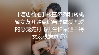 云上会所酒吧正面拍摄系列 25