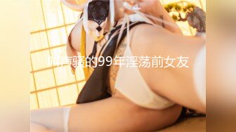 顶级校花女神【黑丝秘书】在职车模來著~22CM大吊啪啪狂操