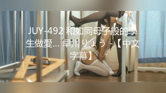 2/15最新 大神与28岁的教师姐姐后续2户外跳蛋内射调教VIP1196