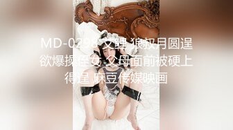 酒店激战露脸童装店风骚老闆娘 制服丝袜道具玩穴深插狠肏