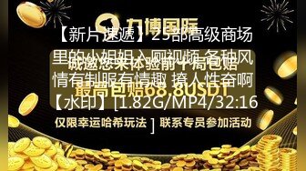 【首发推荐】国产AV佳作MD0054-巨乳业主深夜淫叫淫水直流 小区物业报复女业主强上实录