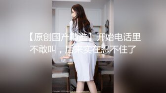 高颜值御姐女人味十足 情趣内衣紧身性感大长腿用力舔 爽嗨大叫好顶