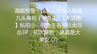 变态偷拍妹子公共澡堂洗澡