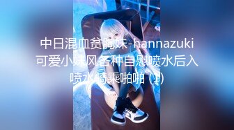 TS】Onlyfans人氣網紅『yoshithunchanok』大尺度福利合集，稀缺資源勁爆收藏～23V高清原版 (9)