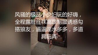 露脸淫骚大学女友与19CM鸡巴男友出租房激情爱爱操一会拿出尺子量一量J8妹子的腋毛很抢镜对白淫荡