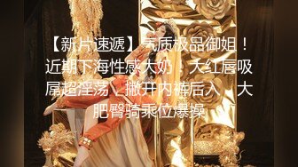 极品少妇 哥哥在楼上睡觉，迫不及待的和嫂子在楼下翻云覆雨，无套艹逼最后还内射了！