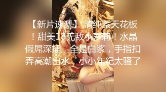 《极品福利超强PUA》微聊认识勾搭的轻熟女小干妈开服装店离异的~爱美逼黑但很骚放得开~口爆干逼干屁眼儿非常败火