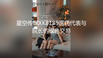 【杏吧】妮蔻-外国男友猛操亚裔美女留学生